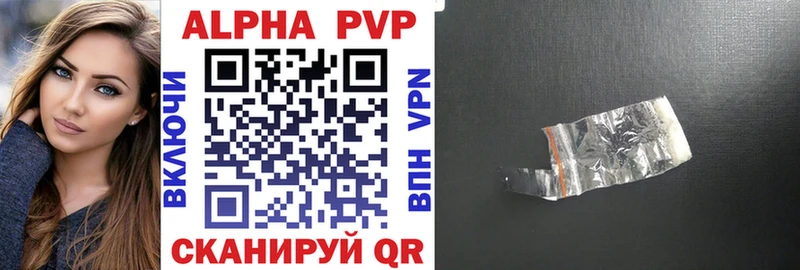 Alpha PVP мука  как найти закладки  MEGA как войти  Семикаракорск 