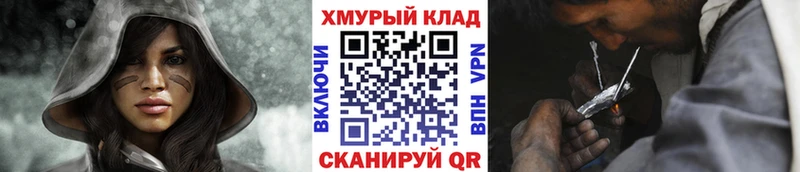 это состав  Семикаракорск  ГЕРОИН Heroin  цена наркотик 