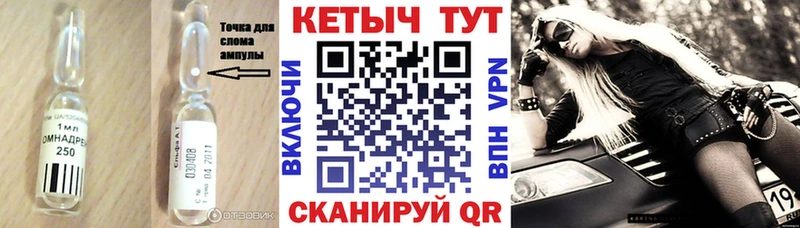 магазин продажи наркотиков  кракен онион  Кетамин ketamine  Семикаракорск 