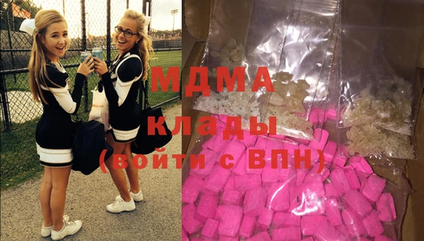 гидропоника Балабаново