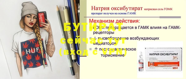 альфа пвп Баксан