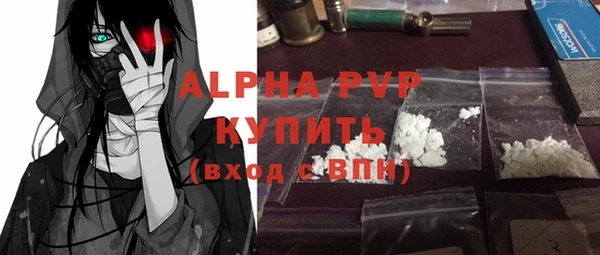МДПВ Балахна