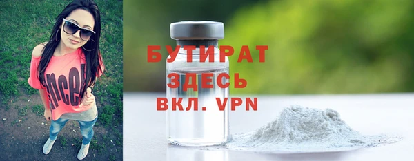 гидропоника Балабаново