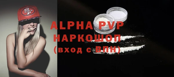 гидропоника Балабаново