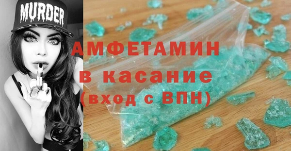 спайс Наволоки