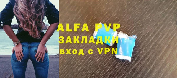 альфа пвп Баксан