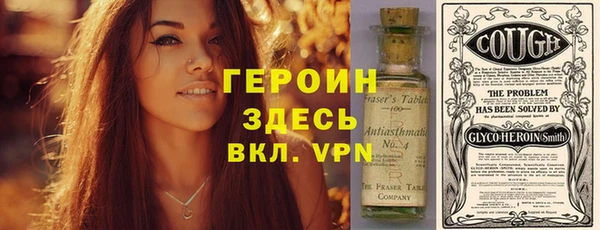 альфа пвп Баксан