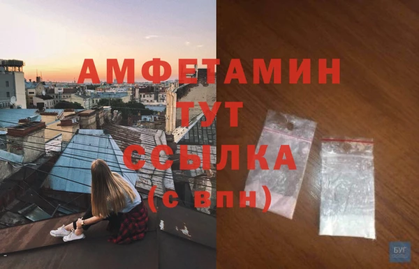 гидропоника Балабаново