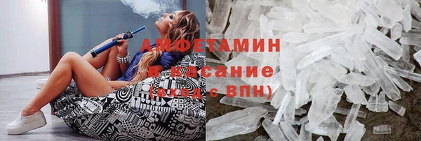 альфа пвп Баксан