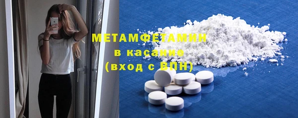 гидропоника Балабаново