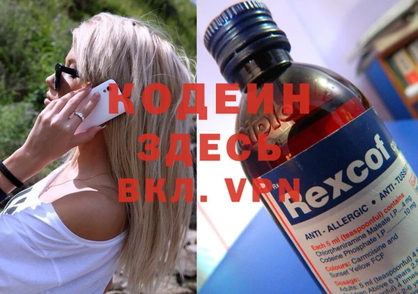 МДПВ Балахна