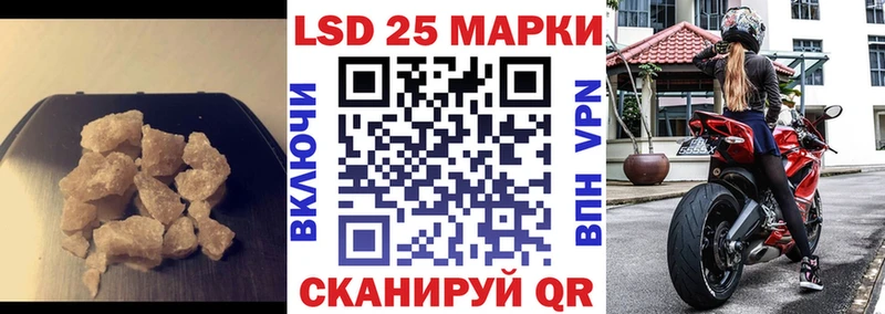 где купить наркоту  Семикаракорск  ЛСД экстази кислота 