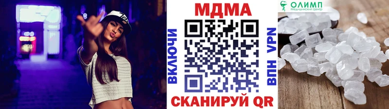 MDMA crystal  OMG ссылки  Семикаракорск 