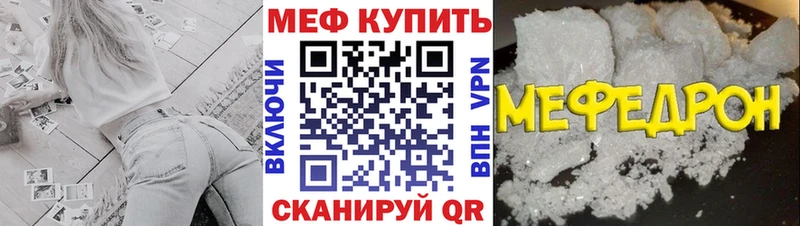 магазин  наркотиков  Семикаракорск  МЯУ-МЯУ кристаллы 