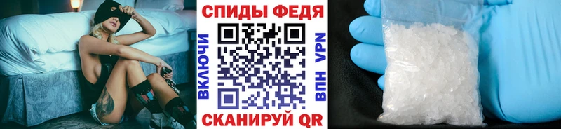 мега ТОР  Семикаракорск  МЕТАМФЕТАМИН кристалл  где продают наркотики 