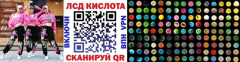 цены   Семикаракорск  Марки 25I-NBOMe 1,8мг 