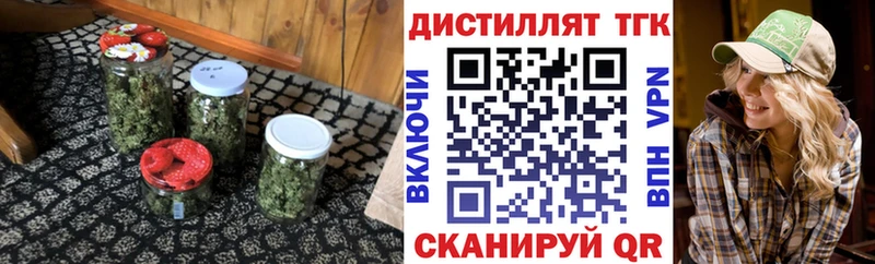 ТГК гашишное масло  МЕГА зеркало  мориарти какой сайт  что такое наркотик  Семикаракорск 